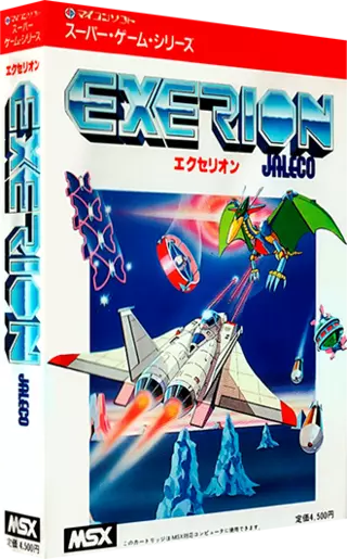 ROM Exerion